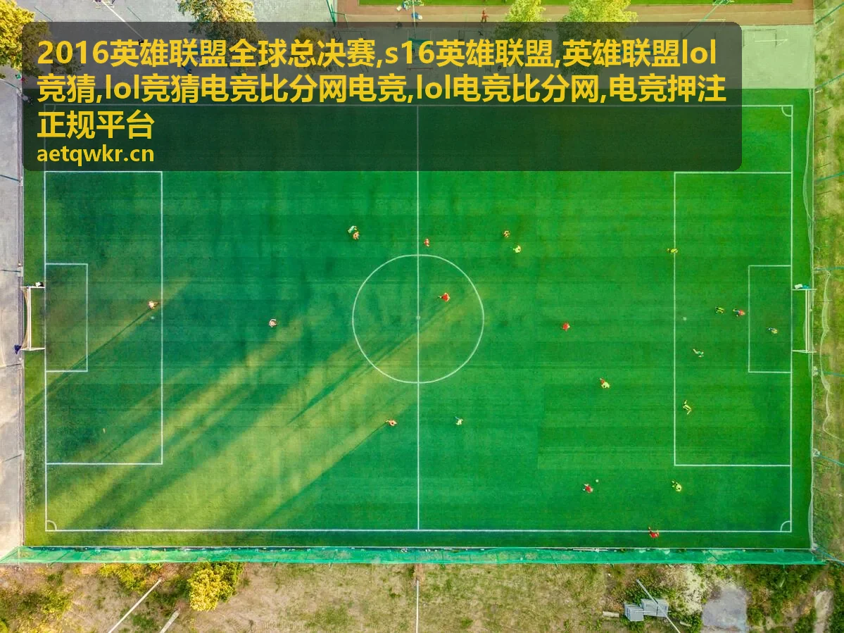 2016英雄联盟全球总决赛赛事封面图